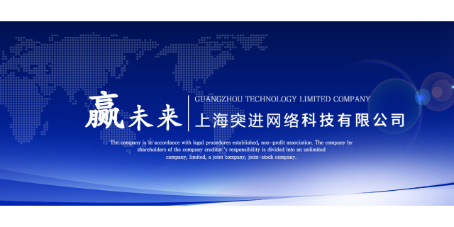 闵行区技术咨询与信息技术转让服务的收费指南