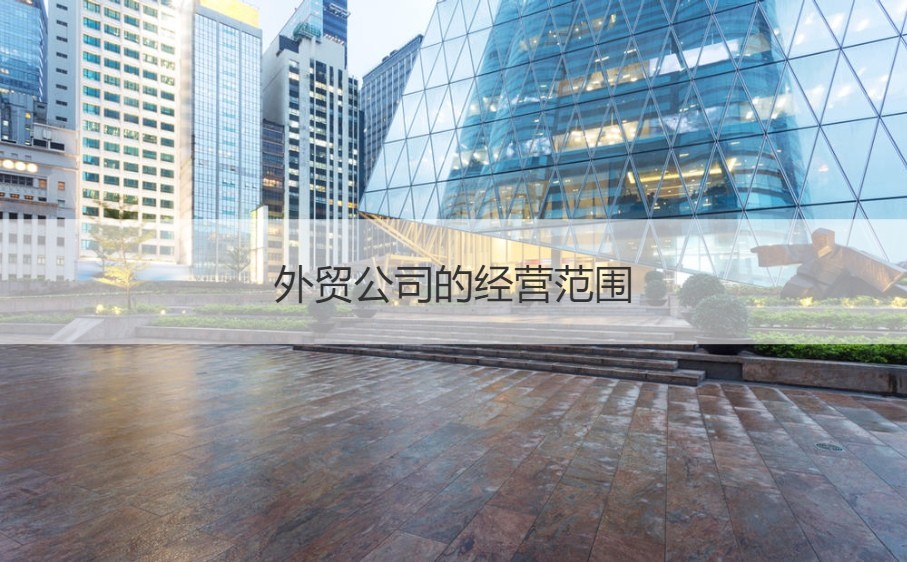 探秘南宁 外贸工厂薪资与外企机会那些事儿