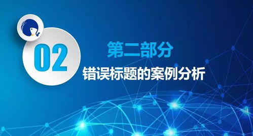 诠网科技“爱采购”运维指南 如何优化商品标题与上传类目（信息技术咨询服务方向）